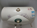 海尔出品统帅 40升电热水器京东自营上门安装国家补贴2200W节能速热家用储水式专利防电墙租房优选LC2 实拍图