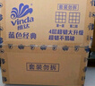 维达（Vinda）有芯卷纸 蓝色经典4层160克*27卷 厚韧耐用 卫生纸卷筒纸纸巾整箱 实拍图