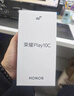 荣耀Play10C 5G AI手机 6000mAh高能电池 360°整机抗摔防水 AI 一键直达 6+128 幻夜黑 国家补贴 实拍图