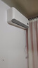 小米（MI）米家 1.5匹 新一级能效 巨省电 空调挂机 KFR-35GW/N1A1【整机十年质保】 实拍图