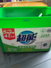 超能 浓缩天然皂粉 青柠罗勒香 3斤 5重酵素 4倍洁净 实拍图