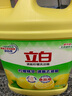 立白清新柠檬味洗洁精大桶1.5kg 除味去油去腥 餐具净洗涤灵洗碗液 实拍图