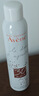 雅漾（Avene）舒泉调理喷雾150ML 定妆补水保湿 爽肤水化妆水 护肤中喷礼物 实拍图