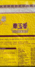 福临门泰玉香 一品香米 长粒米 10斤/袋（新旧包装交替发货） 实拍图