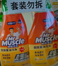威猛先生（Mr Muscle） 油污清洁剂 455g+455g替换装 柑橘香 厨房重油污净 实拍图