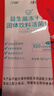 江中益生菌冻干粉800亿CFU/袋2g*4条 成人肠胃肠道益生元调理活性菌 实拍图