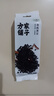 方家铺子中华老字号 有机黑豆450g 青仁绿芯黑豆 五谷杂粮打豆浆 东北粗粮 实拍图