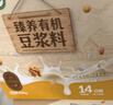燕之坊食养豆浆料1.05kg21日装 五谷杂粮米糊豆浆料包破壁机食材包 实拍图