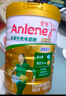 安怡（Anlene）中老年奶粉 金装益生菌800g*2罐礼盒  健骨因子新西兰进口奶源  实拍图