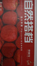 京鲜生 陕西洛川红富士苹果净重8.5斤  单果75-80mm 源头直发 实拍图