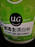 优洁士活氧漂白粉1200g*1桶爆炸盐白色去黄亮白除霉宝宝衣物去污渍 实拍图