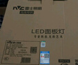 雷士（NVC） 集成吊顶灯 led吸顶灯铝扣板平板灯嵌入式厨房灯面板卫生间灯 珍珠白~18W 正白光 30x30cm 实拍图