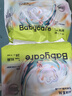 babycare艺术大师拉拉裤成长裤XL码28片(12-17kg) 婴儿尿不湿瞬吸干爽透气 实拍图