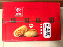 友臣肉松饼 2.5kg 饼干蛋糕 休闲零食糕点点心 面包早餐 热门商品 实拍图