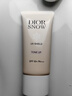 迪奥DIOR迪奥雪晶灵亮肤防晒乳30ml防晒霜SPF50+++生日礼物送女友 实拍图