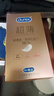 杜蕾斯（durex）避孕套超薄金至润三合一16只宽度52mm安全套超薄玻尿酸避孕套 实拍图