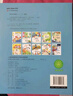 儿童情绪管理绘本 共10册 幼儿性格培养启蒙绘本3-6岁 儿童好习惯养成故事书幼儿园小班低幼启蒙情绪管理绘本  实拍图