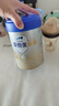 爱他美（Aptamil）卓傲幼儿配方奶粉3段（12—36月龄） 800g*1罐  卓傲自护益生元 实拍图