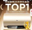 海尔（Haier）国家补贴20%电热水器60升 PD3 金刚无缝胆终身免换镁棒一级能效节能省电储水式大水量家用京东自营 实拍图