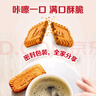 和情（LOTUS）Biscoff比时咔比利时进口焦糖曲奇饼干下午茶办公室零食375g 实拍图