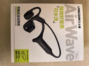 兰士顿AirWave Max开放式蓝牙耳机无线骨传导概念 运动跑步骑行无线不入耳超长续航 云岩灰 实拍图