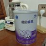 雀巢（Nestle）超启能恩1段 婴幼儿乳蛋白适度水解配方奶粉  0-12个月适用 800g 实拍图