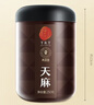 同仁堂品牌北京同仁堂天麻250g 云南天麻可切片磨粉 养生茶  实拍图