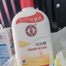 大宝SOD蜜青花香型200ml乳液面霜润肤补水保湿擦脸油男女护肤品身体乳 实拍图