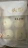 头厨老面菌菇卤肉包子360g*2共12个儿童早餐半成品冷冻速食 扬州早茶 实拍图