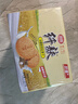 思朗纤麸 木糖醇粗粮消化饼干1020g早餐饼干代餐零食礼盒  代餐饱腹 实拍图
