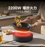 米家小米电陶炉电磁炉S1 煮茶炒菜烧水多功能 不挑锅具 2200W大功率 轻音低辐射 围炉煮茶 圆形 实拍图