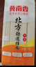 金沙河冀南香挂面 北方劲道挂面中宽1kg*1 面条爽滑宽面早餐面 实拍图