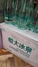 恒大冰泉 长白山饮用天然低钠矿泉水 500ml*24瓶  整箱装热门商品 实拍图