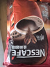 雀巢（Nestle）醇品无蔗糖速溶黑咖啡 独立袋装 美式黑咖啡1.8g*100包 实拍图