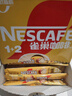 雀巢（Nestle）【樊振东同款】1+2奶香速溶咖啡0植脂末0反式脂肪三合一90条1350g 实拍图