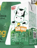 光明有机a2纯牛奶 儿童牛奶A2β酪蛋白3.6g蛋白125ml*16盒/提送礼 实拍图