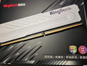 金百达（KINGBANK）8GB DDR4 3200 台式机内存条 银爵 C16 实拍图