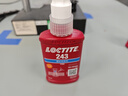 乐泰/loctite 243 螺丝胶 螺纹锁固胶剂 NSF认证中等强度通用型密封单组分厌氧胶水 蓝色 50ml/1支 实拍图