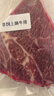 鲜京采 巴西眼肉西冷上脑牛排组合3.6斤（10片）健身减脂牛肉【真原切】 实拍图