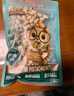 三只松鼠开心果250g/袋 无漂白每日坚果炒货休闲零食地方特产 实拍图