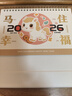 金隆兴台历2026年新款日历马年大格子书写月历计划本年历办公桌面摆件打卡备忘录企业定制 马住幸福台历 实拍图
