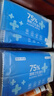 京东京造 75%酒精湿巾独立装50片 消毒湿巾纸 杀菌湿纸巾杀菌率99.9% 实拍图