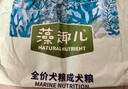 麦富迪狗粮 藻趣儿狗粮成犬粮牛肉螺旋藻 均衡营养7.5kg/15斤 实拍图