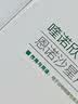 爱纳它（ainata）速补妥恩诺沙星片套装猫咪狗狗细菌性肠炎泌尿感染腹泻软便拉稀 实拍图