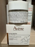 雅漾（Avene）【樊振东同款】恒润肌活保湿精华液200ML 小蛮腰肌底精华干敏滋润 实拍图