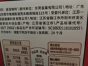 雀巢（Nestle）醇品速溶每日黑咖啡超大杯0糖0脂*健身燃减防困30条*4.2g 实拍图
