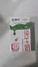 蒙牛全脂纯牛奶250ml*16盒 牛奶送礼盒装 电商定制 部分地区8月 实拍图