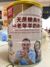 臻牧（zhenmu）无蔗糖高钙益生菌老年人羊奶粉820*2礼盒装送礼 实拍图