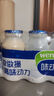 味动力乳酸菌儿童早餐酸奶饮料0脂无色素益生菌饮品小瓶体验装100ml*5瓶 实拍图