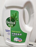 滴露（Dettol）衣物除菌液松木3L 内衣袜子衣物长效杀菌除螨 衣服消毒液儿童可用 实拍图